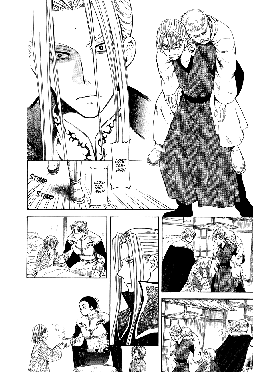 Akatsuki no Yona Chapter 74 page 14 - Chapter 74: The Flower Blooming in Your Shoe Print