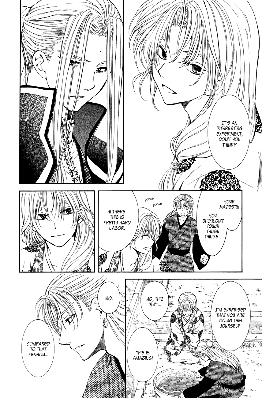 Akatsuki no Yona Chapter 74 page 16 - Chapter 74: The Flower Blooming in Your Shoe Print