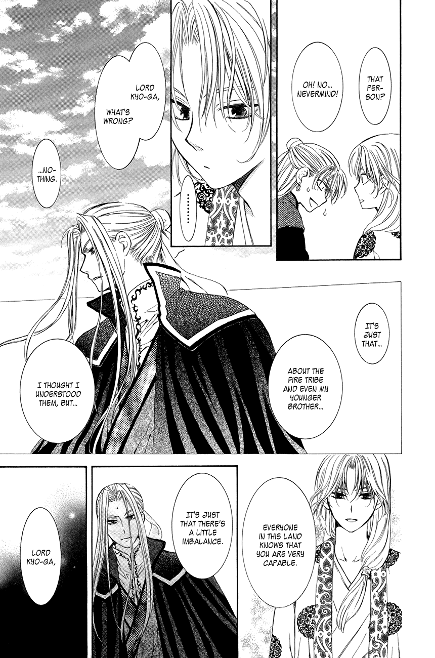 Akatsuki no Yona Chapter 74 page 17 - Chapter 74: The Flower Blooming in Your Shoe Print