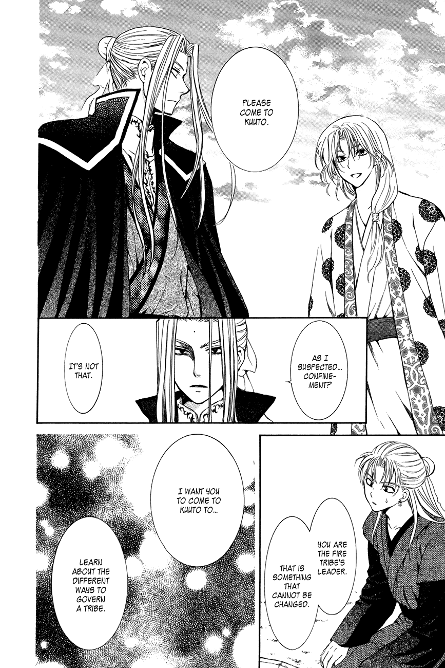 Akatsuki no Yona Chapter 74 page 18 - Chapter 74: The Flower Blooming in Your Shoe Print