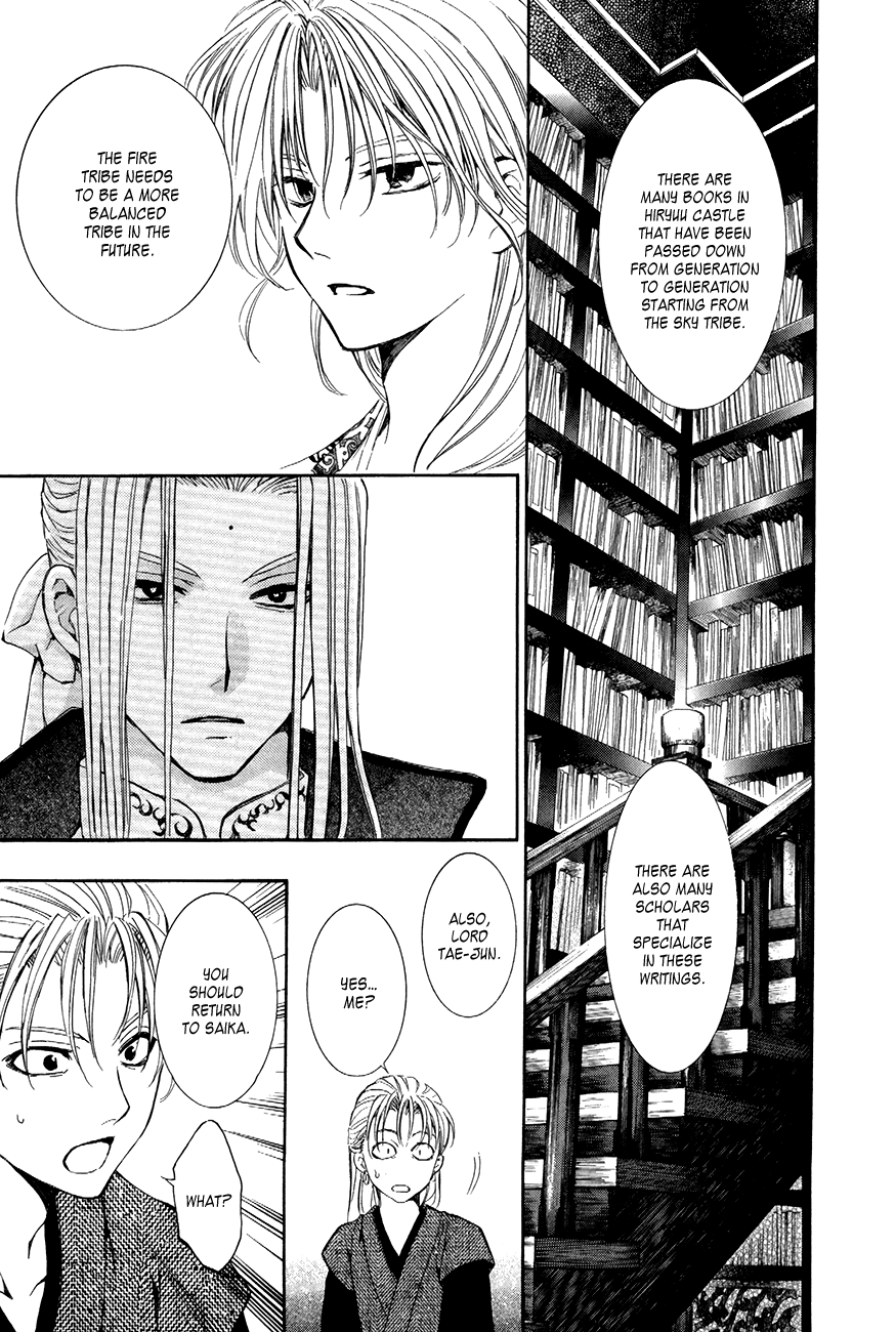Akatsuki no Yona Chapter 74 page 19 - Chapter 74: The Flower Blooming in Your Shoe Print