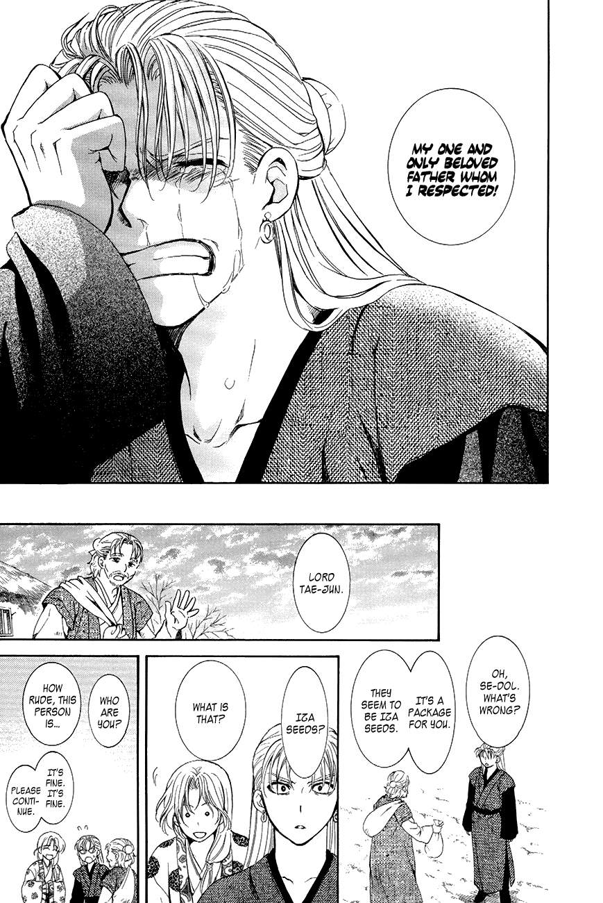 Akatsuki no Yona Chapter 74 page 25 - Chapter 74: The Flower Blooming in Your Shoe Print