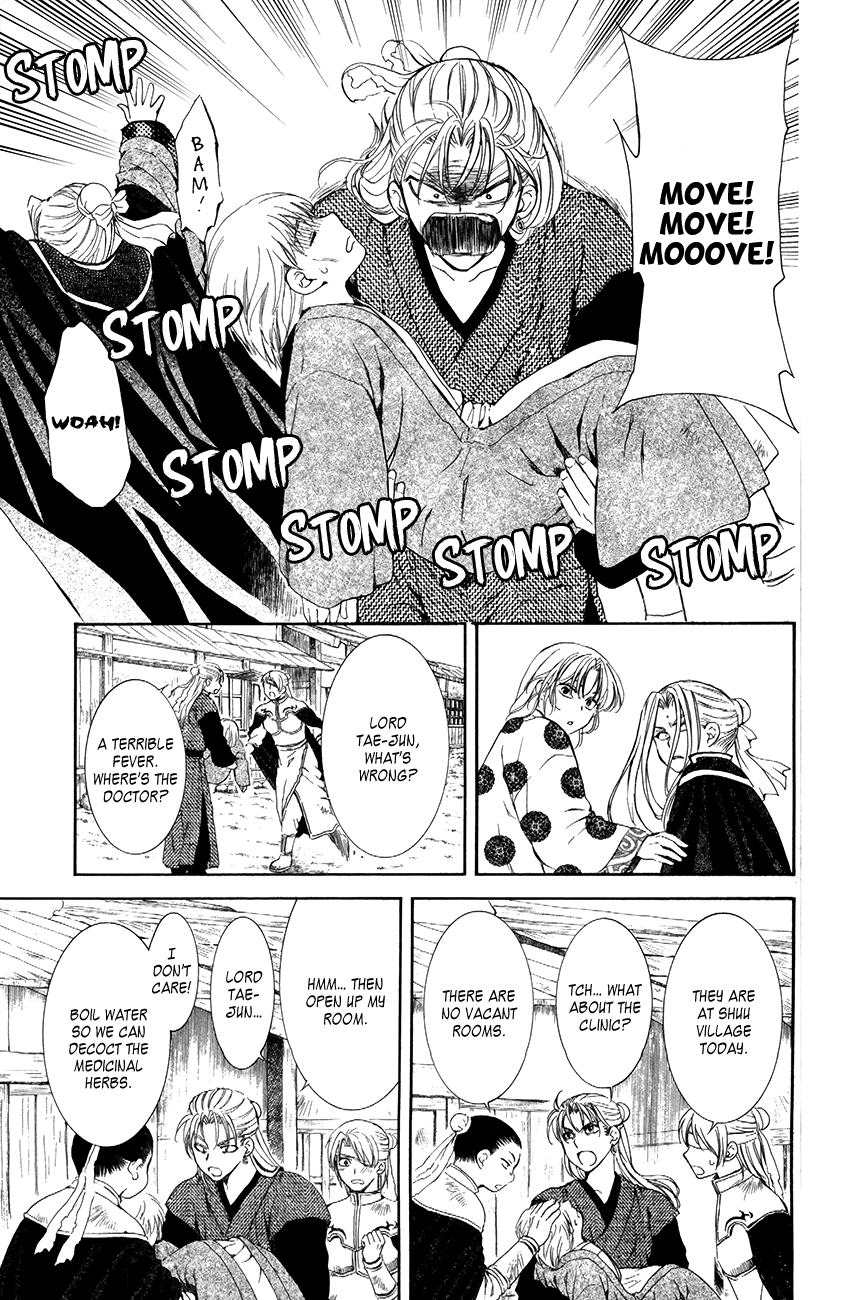 Akatsuki no Yona Chapter 74 page 3 - Chapter 74: The Flower Blooming in Your Shoe Print