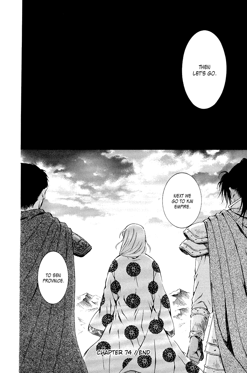 Akatsuki no Yona Chapter 74 page 30 - Chapter 74: The Flower Blooming in Your Shoe Print
