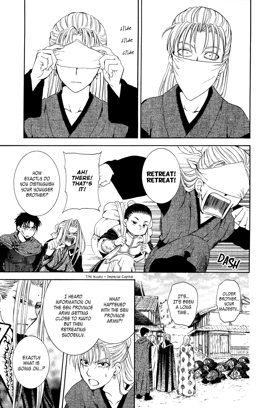 Akatsuki no Yona Chapter 74 page 5 - Chapter 74: The Flower Blooming in Your Shoe Print