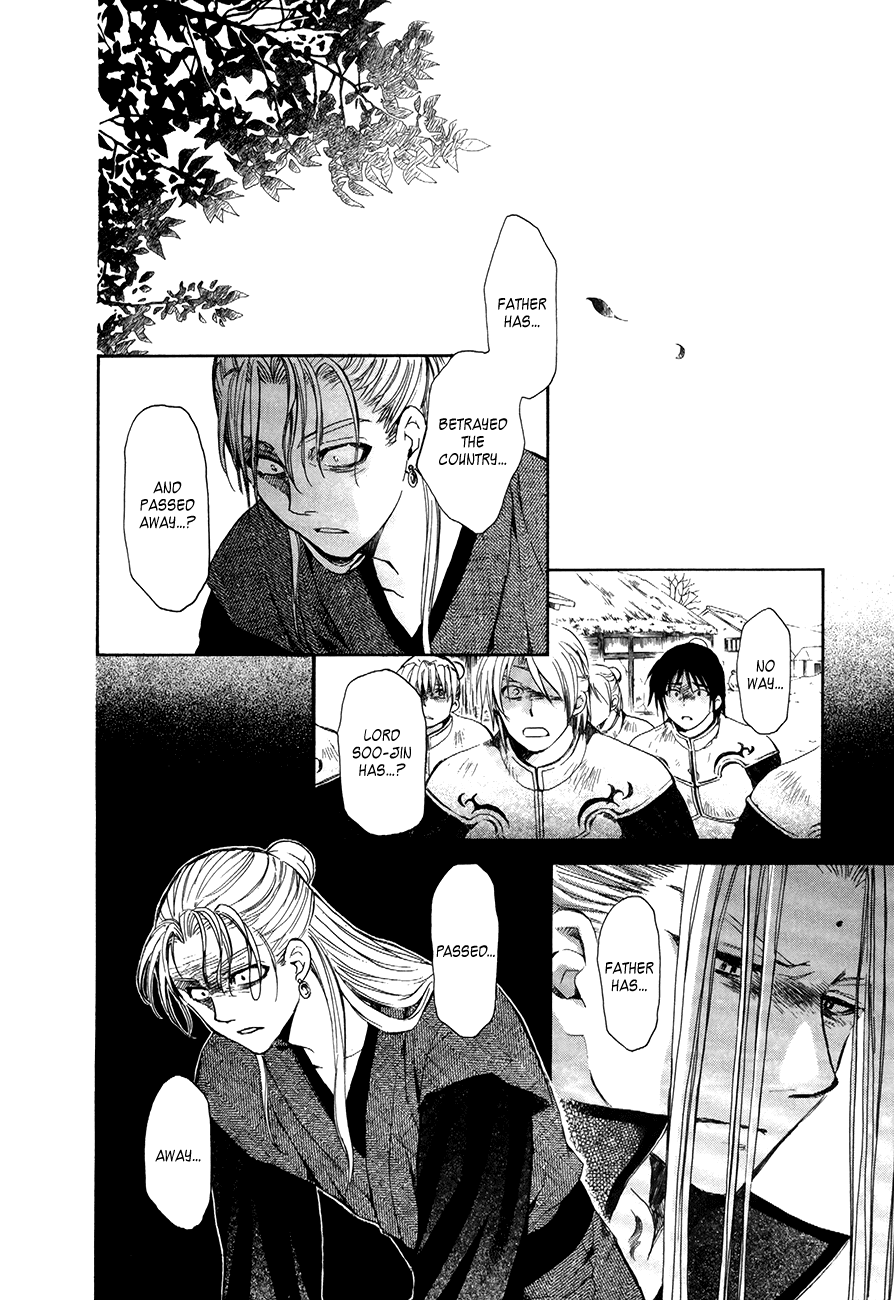 Akatsuki no Yona Chapter 74 page 6 - Chapter 74: The Flower Blooming in Your Shoe Print