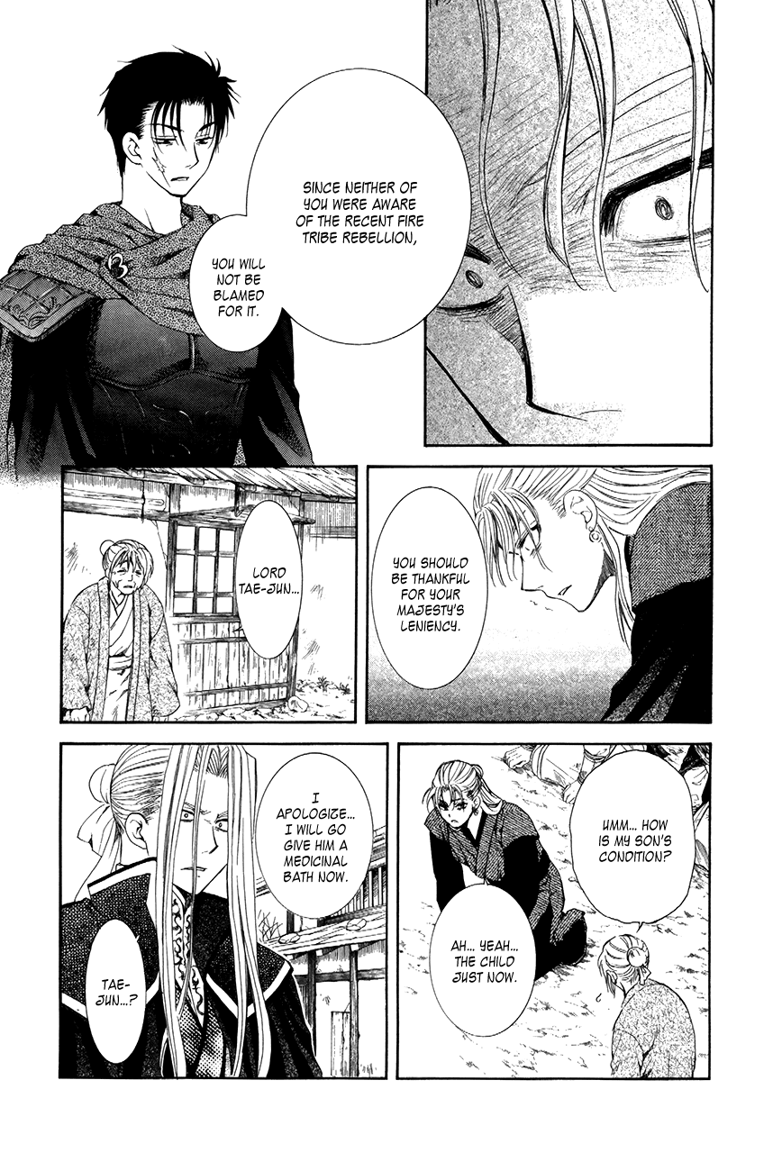 Akatsuki no Yona Chapter 74 page 7 - Chapter 74: The Flower Blooming in Your Shoe Print