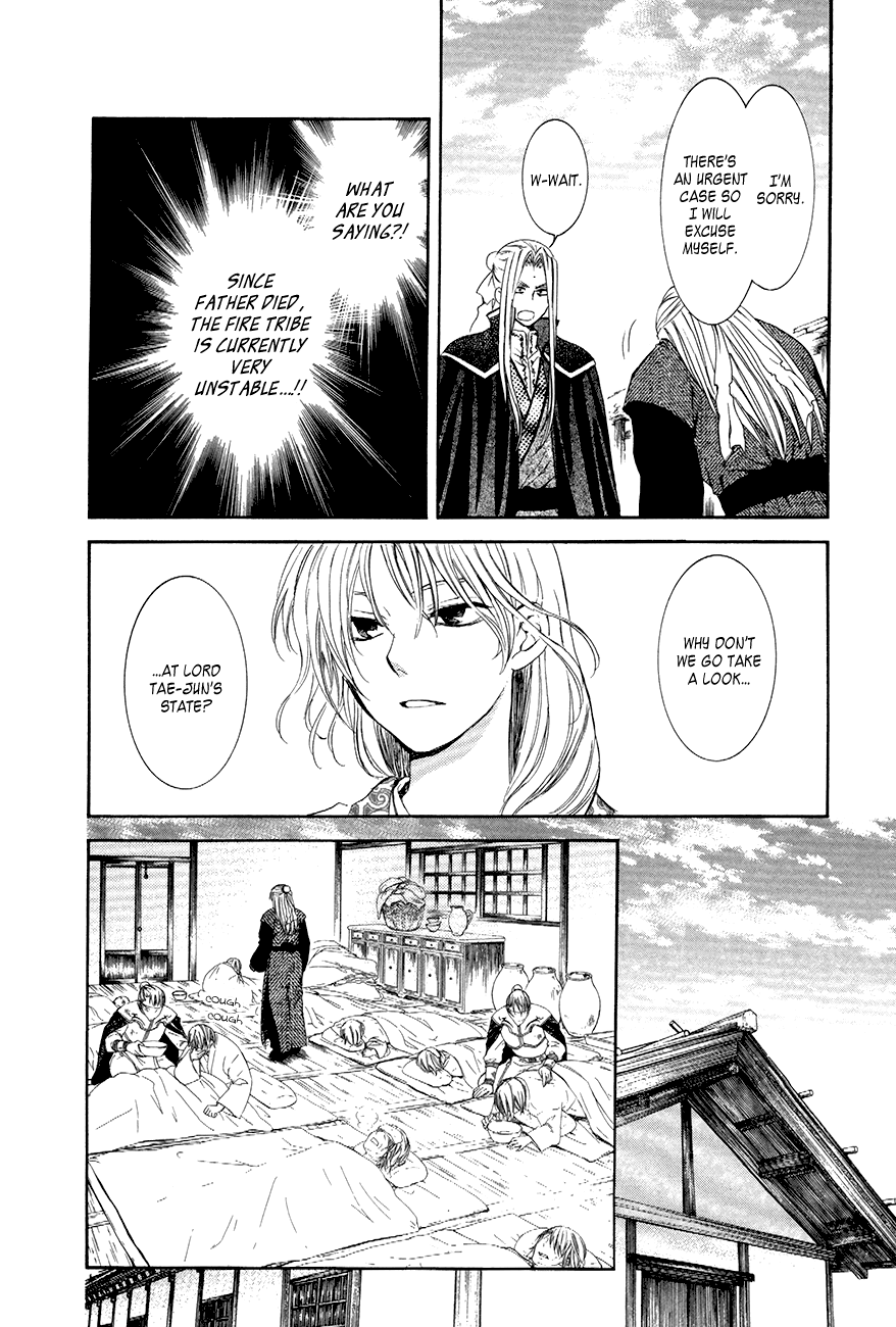Akatsuki no Yona Chapter 74 page 8 - Chapter 74: The Flower Blooming in Your Shoe Print