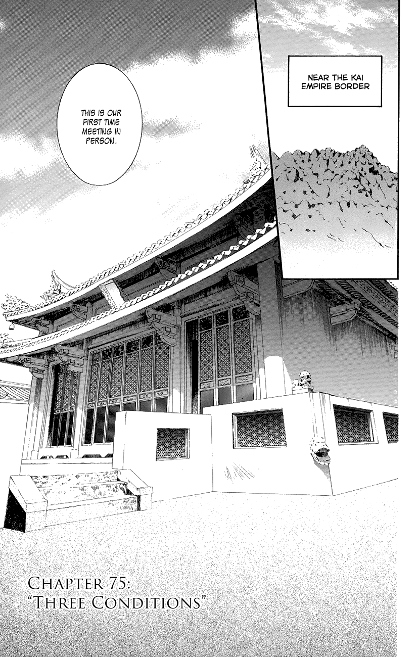 Akatsuki no Yona Chapter 75 page 1 - Chapter 75: Three Conditions
