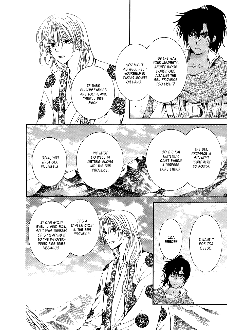 Akatsuki no Yona Chapter 75 page 11 - Chapter 75: Three Conditions
