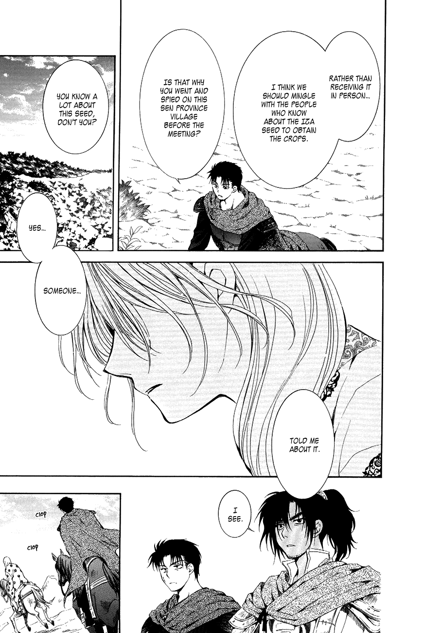 Akatsuki no Yona Chapter 75 page 12 - Chapter 75: Three Conditions
