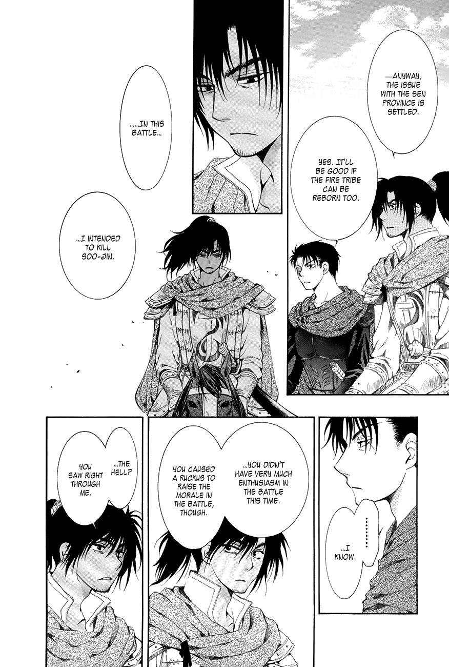 Akatsuki no Yona Chapter 75 page 13 - Chapter 75: Three Conditions