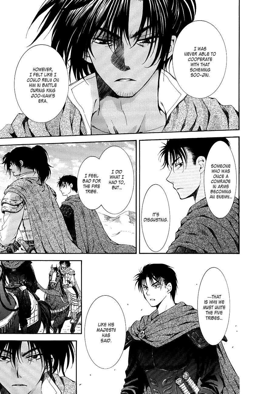 Akatsuki no Yona Chapter 75 page 14 - Chapter 75: Three Conditions