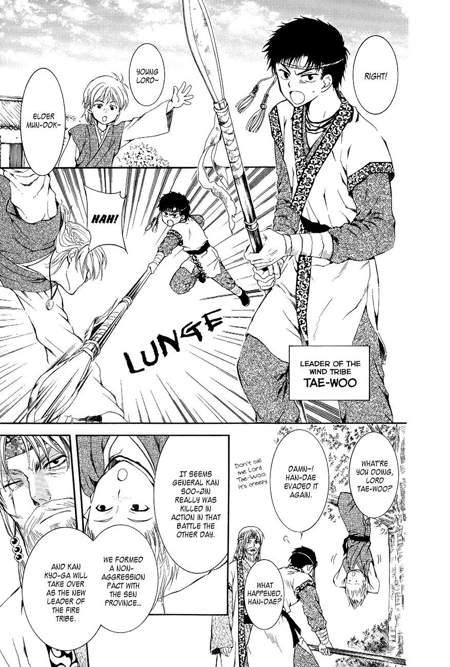 Akatsuki no Yona Chapter 75 page 16 - Chapter 75: Three Conditions