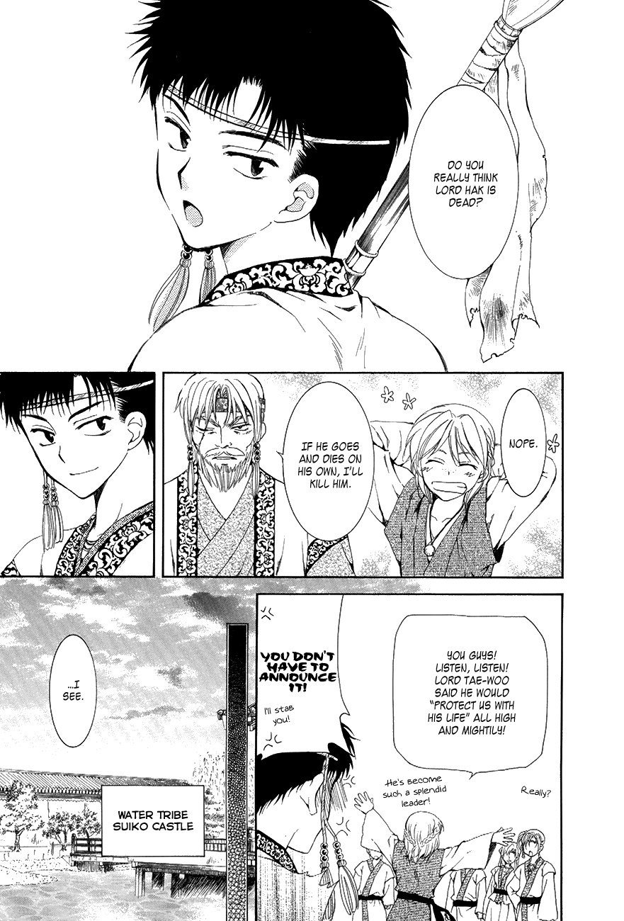 Akatsuki no Yona Chapter 75 page 18 - Chapter 75: Three Conditions