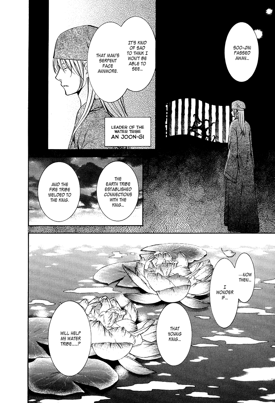 Akatsuki no Yona Chapter 75 page 19 - Chapter 75: Three Conditions