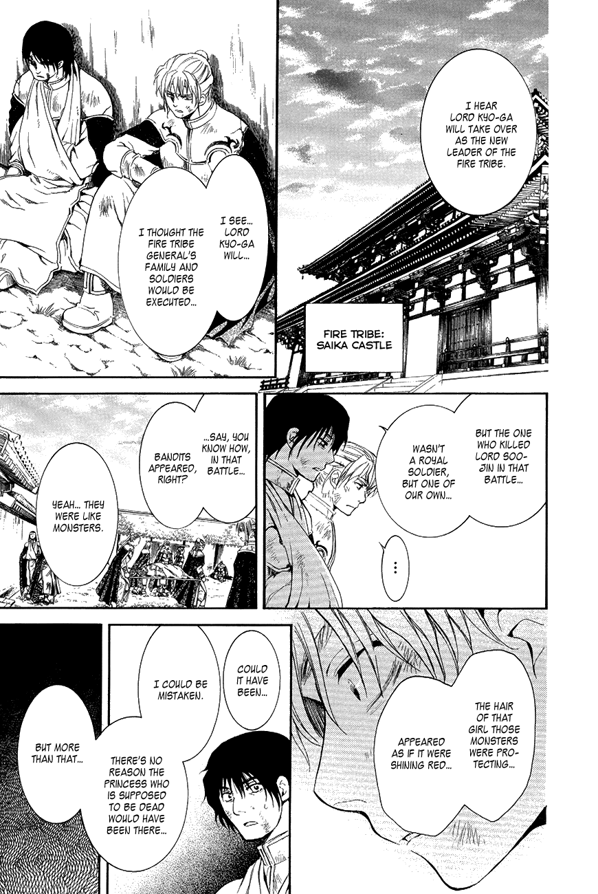Akatsuki no Yona Chapter 75 page 20 - Chapter 75: Three Conditions