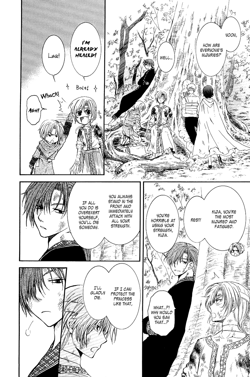 Akatsuki no Yona Chapter 75 page 23 - Chapter 75: Three Conditions
