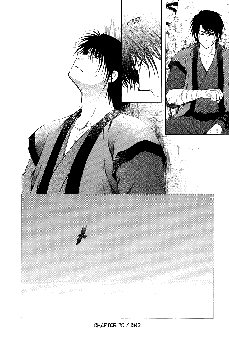 Akatsuki no Yona Chapter 75 page 29 - Chapter 75: Three Conditions