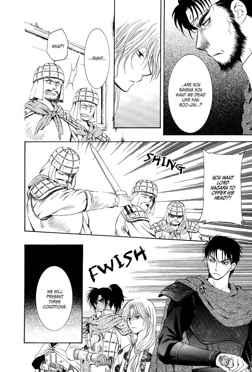 Akatsuki no Yona Chapter 75 page 5 - Chapter 75: Three Conditions