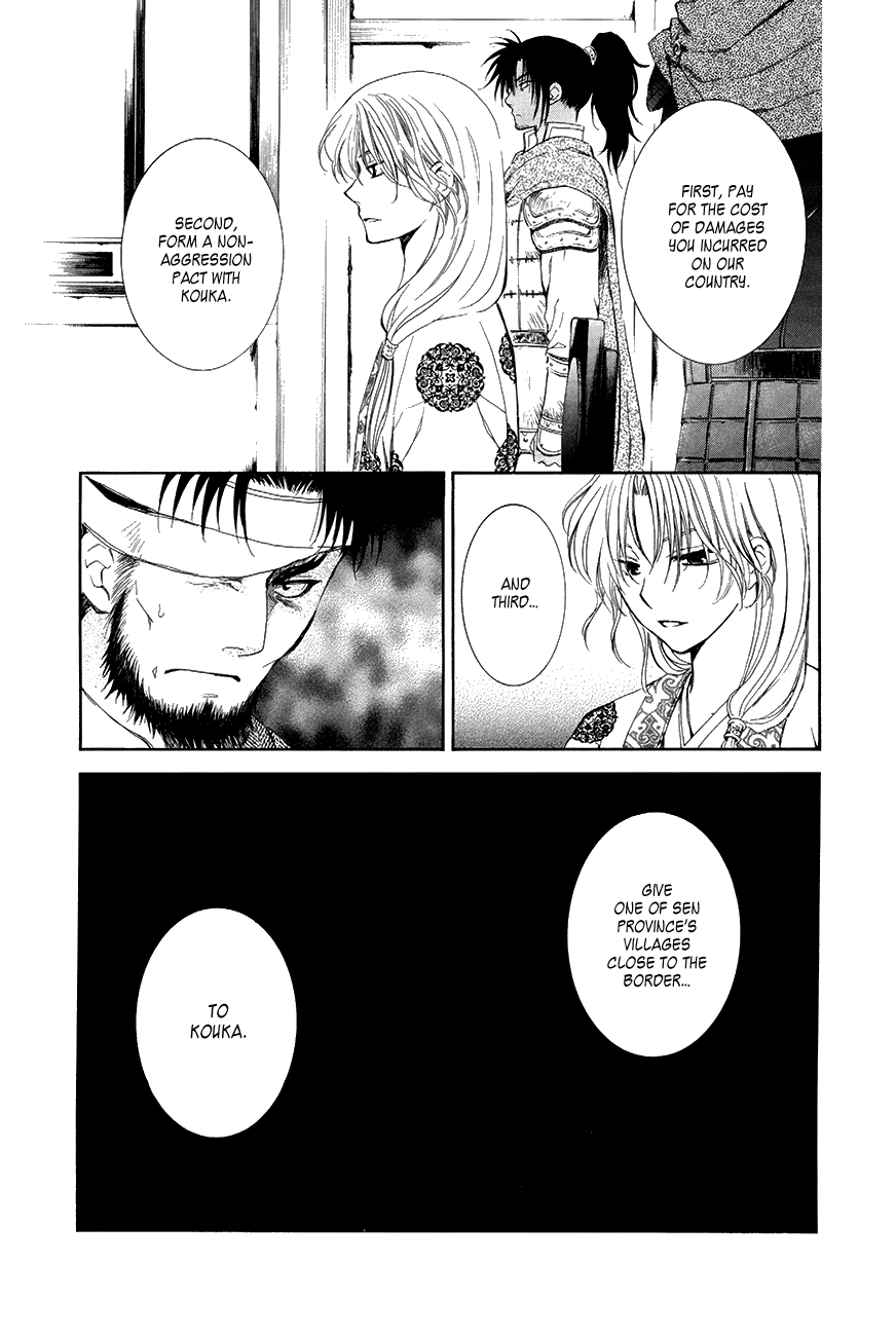 Akatsuki no Yona Chapter 75 page 6 - Chapter 75: Three Conditions