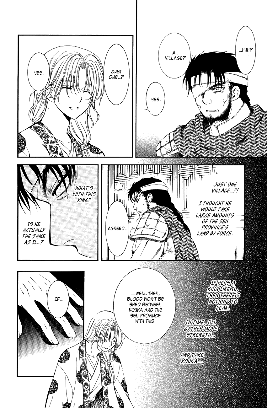 Akatsuki no Yona Chapter 75 page 7 - Chapter 75: Three Conditions