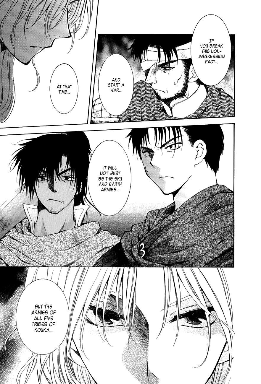 Akatsuki no Yona Chapter 75 page 8 - Chapter 75: Three Conditions