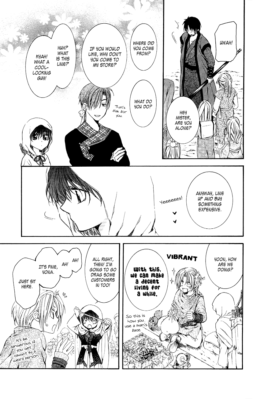 Akatsuki no Yona Chapter 76 page 11 - Chapter 76: The Wanderers' Market + Thunder Beast