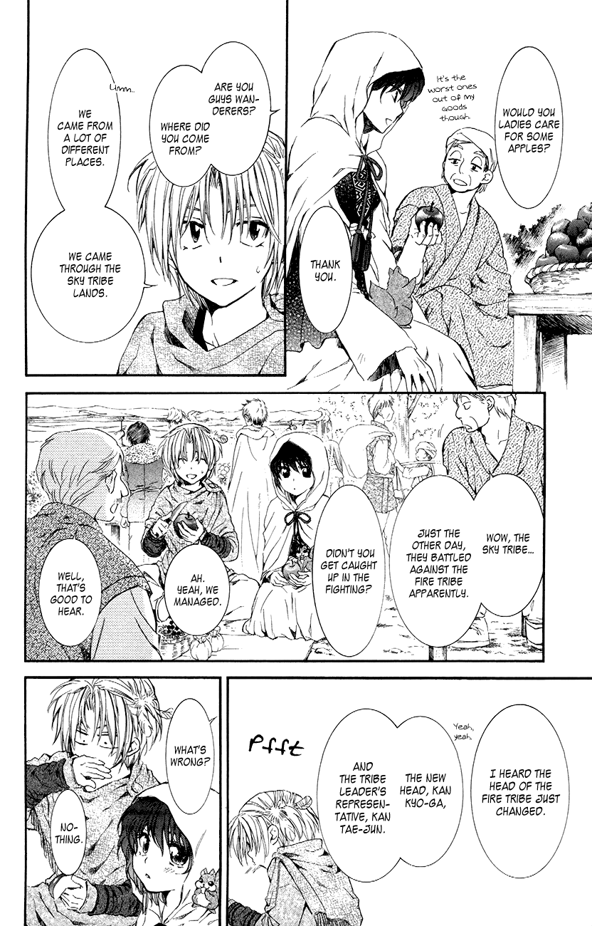 Akatsuki no Yona Chapter 76 page 12 - Chapter 76: The Wanderers' Market + Thunder Beast