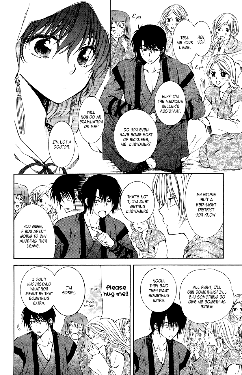 Akatsuki no Yona Chapter 76 page 14 - Chapter 76: The Wanderers' Market + Thunder Beast