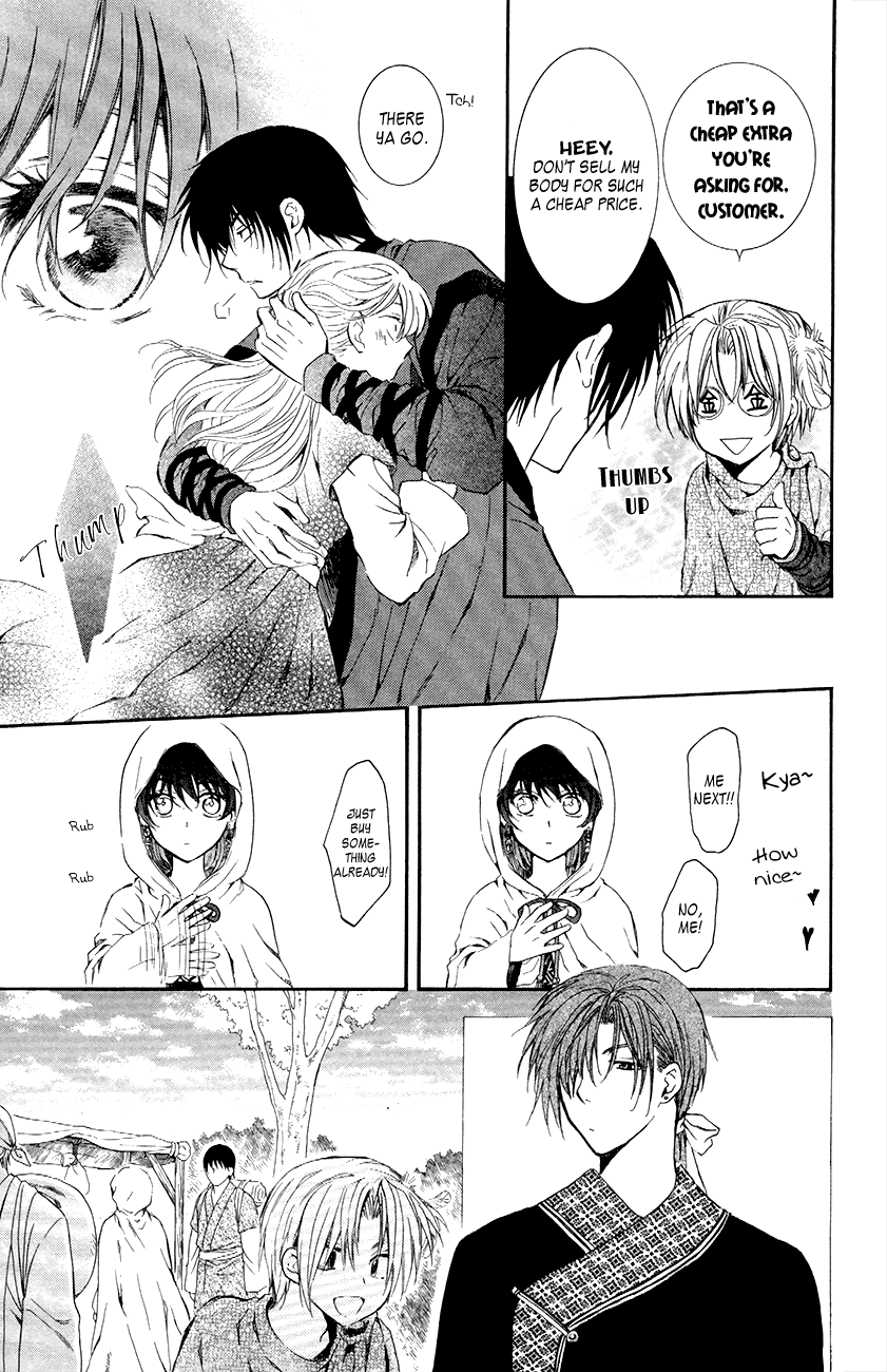 Akatsuki no Yona Chapter 76 page 15 - Chapter 76: The Wanderers' Market + Thunder Beast