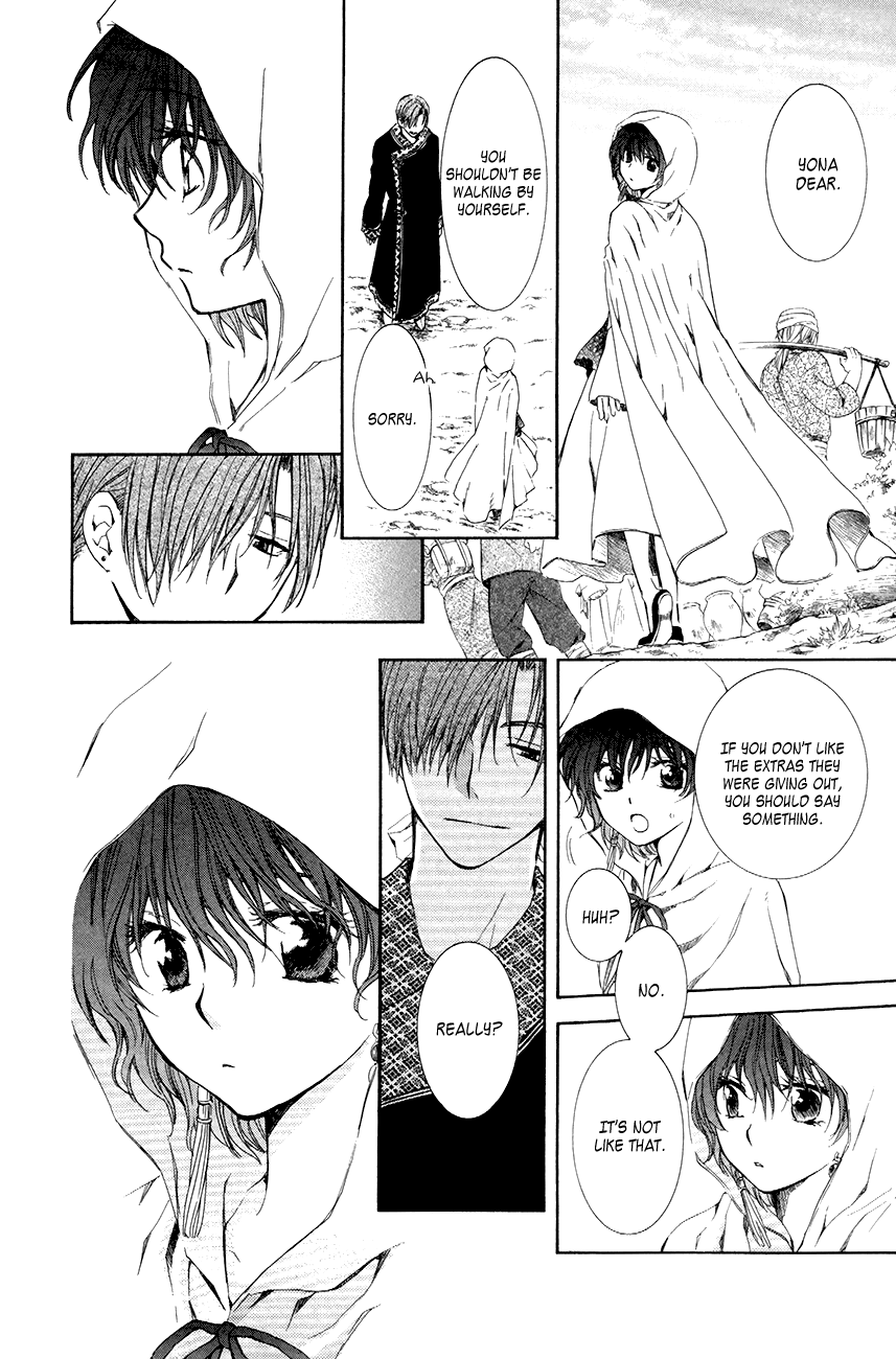 Akatsuki no Yona Chapter 76 page 16 - Chapter 76: The Wanderers' Market + Thunder Beast