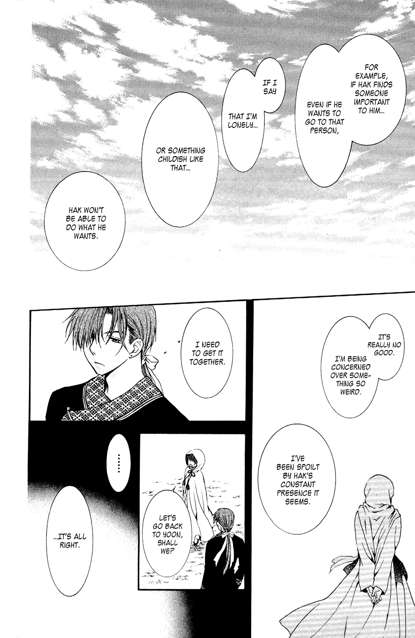 Akatsuki no Yona Chapter 76 page 18 - Chapter 76: The Wanderers' Market + Thunder Beast