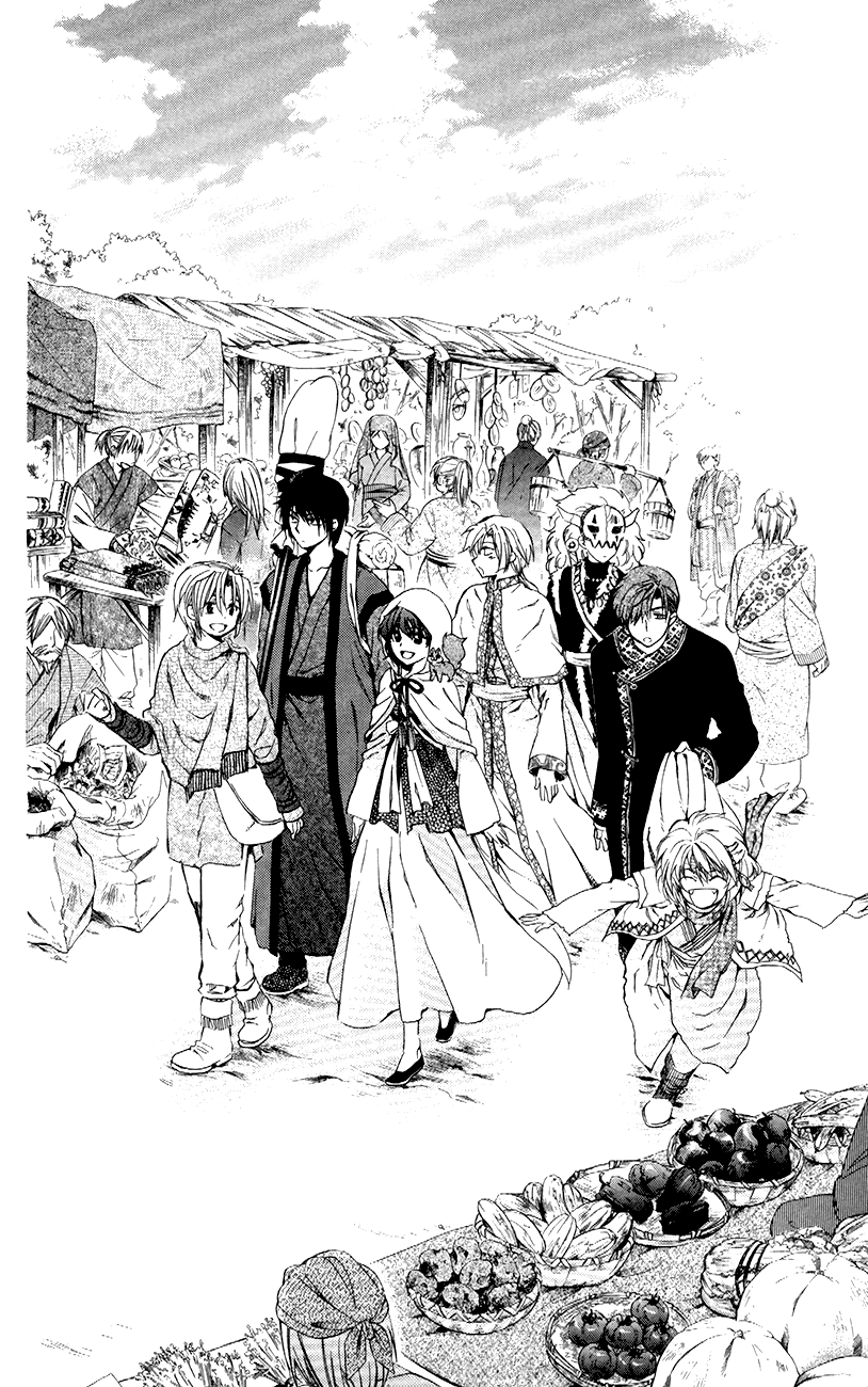 Akatsuki no Yona Chapter 76 page 2 - Chapter 76: The Wanderers' Market + Thunder Beast