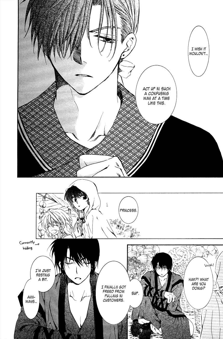 Akatsuki no Yona Chapter 76 page 20 - Chapter 76: The Wanderers' Market + Thunder Beast