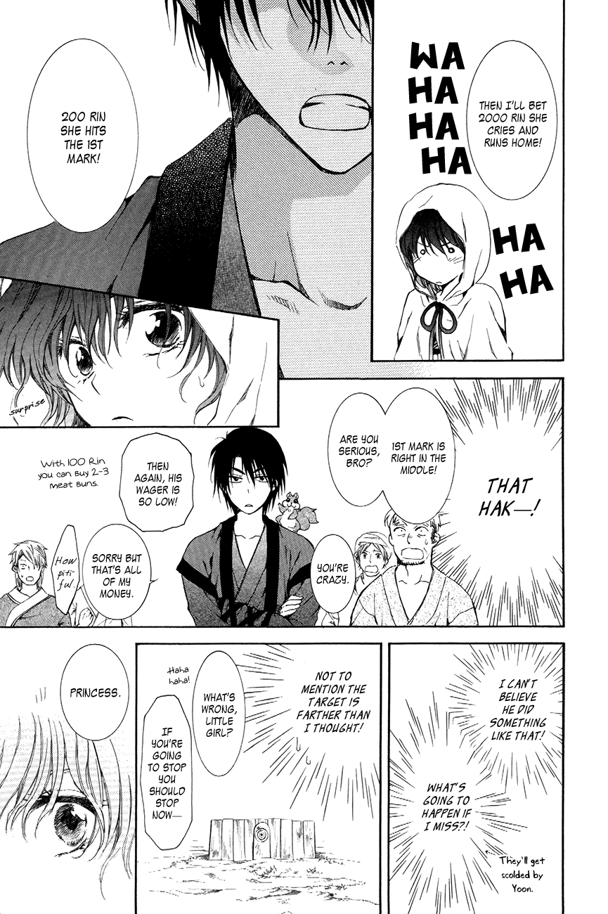Akatsuki no Yona Chapter 76 page 25 - Chapter 76: The Wanderers' Market + Thunder Beast