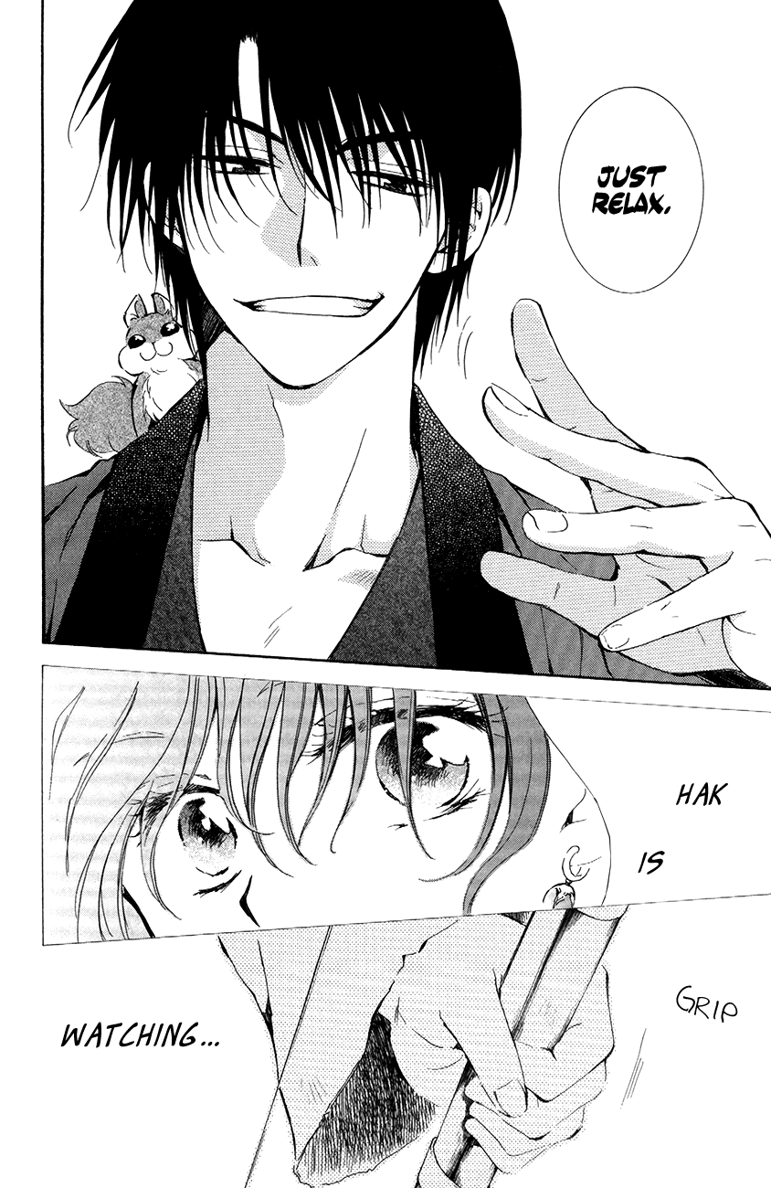 Akatsuki no Yona Chapter 76 page 26 - Chapter 76: The Wanderers' Market + Thunder Beast