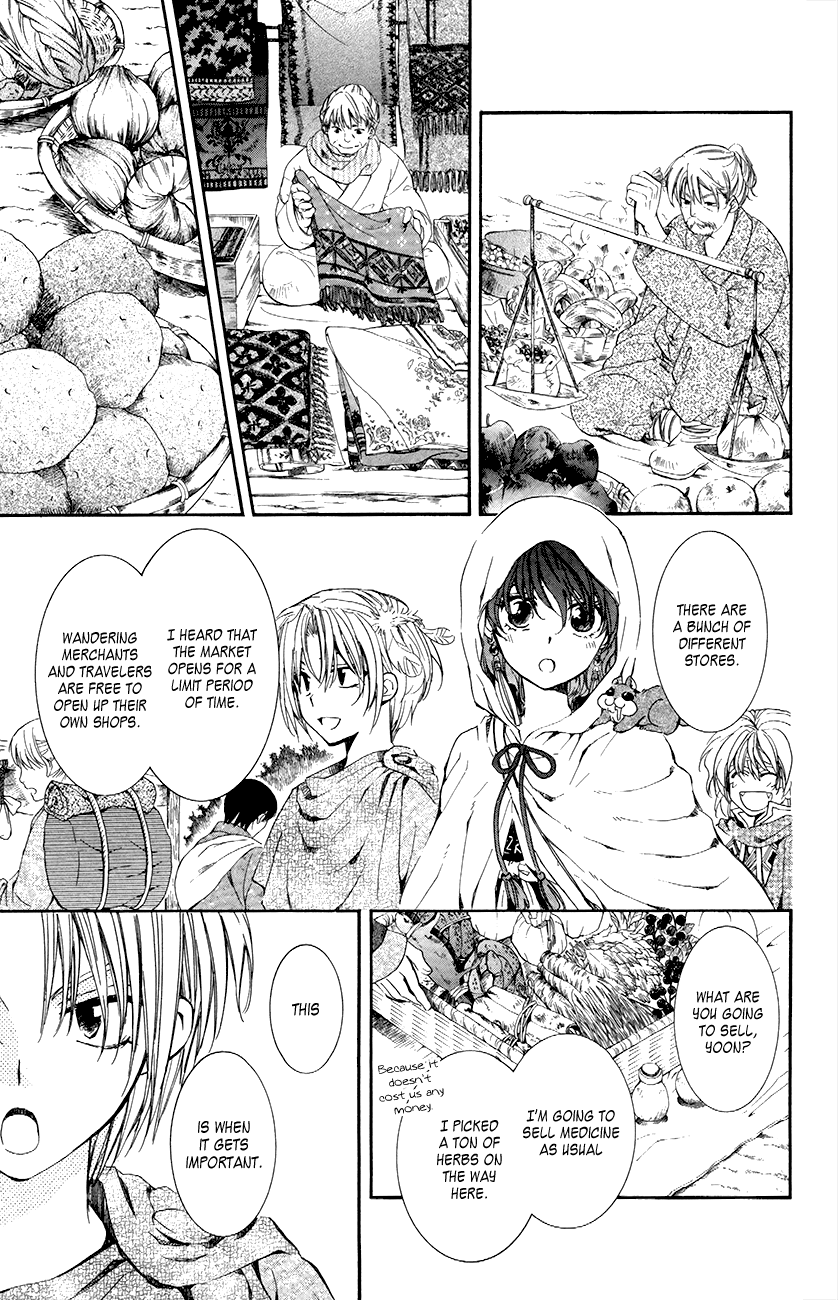 Akatsuki no Yona Chapter 76 page 3 - Chapter 76: The Wanderers' Market + Thunder Beast