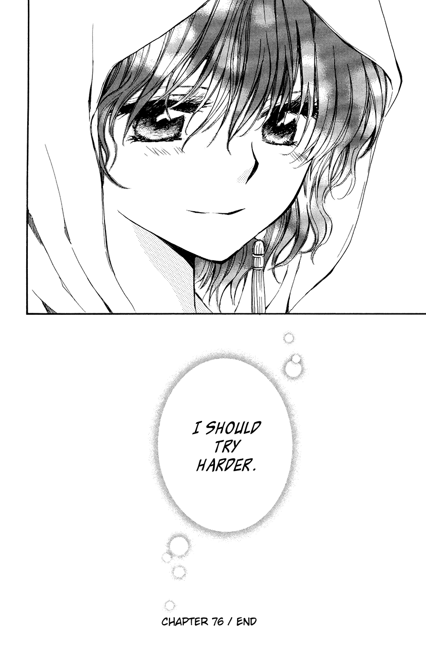 Akatsuki no Yona Chapter 76 page 30 - Chapter 76: The Wanderers' Market + Thunder Beast