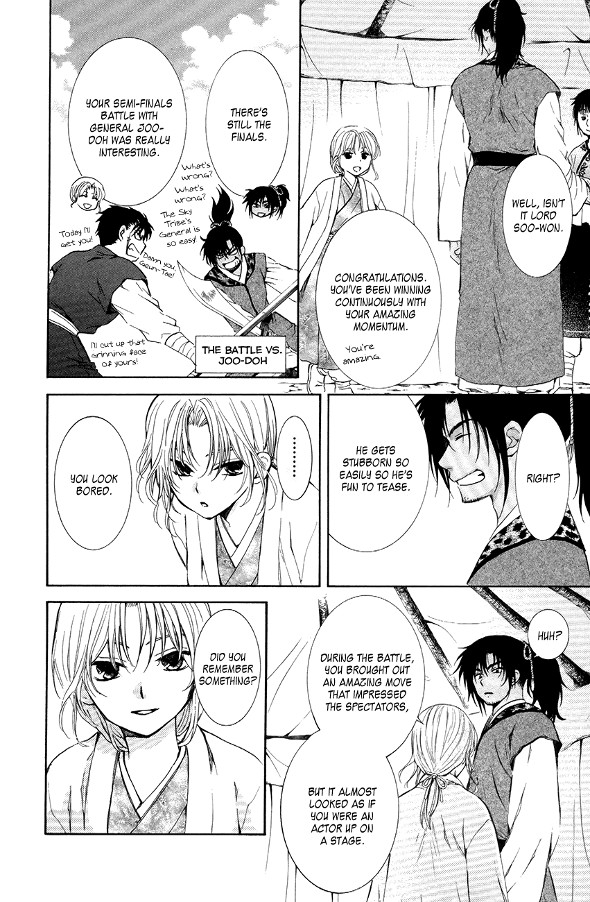 Akatsuki no Yona Chapter 76 page 32 - Chapter 76: The Wanderers' Market + Thunder Beast