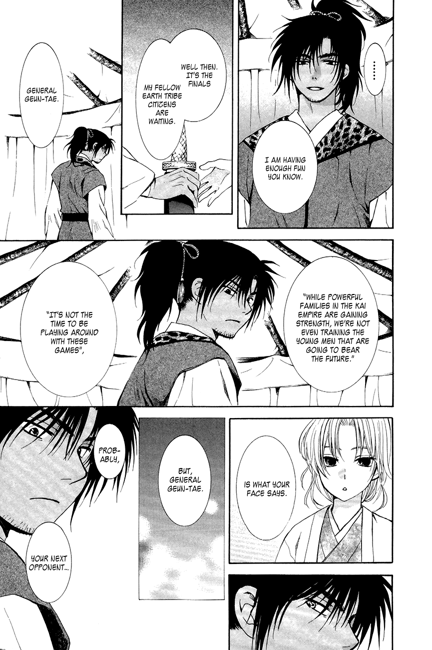 Akatsuki no Yona Chapter 76 page 33 - Chapter 76: The Wanderers' Market + Thunder Beast