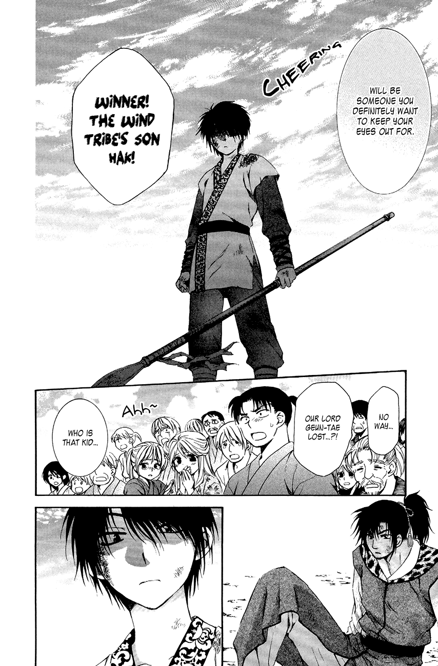 Akatsuki no Yona Chapter 76 page 34 - Chapter 76: The Wanderers' Market + Thunder Beast