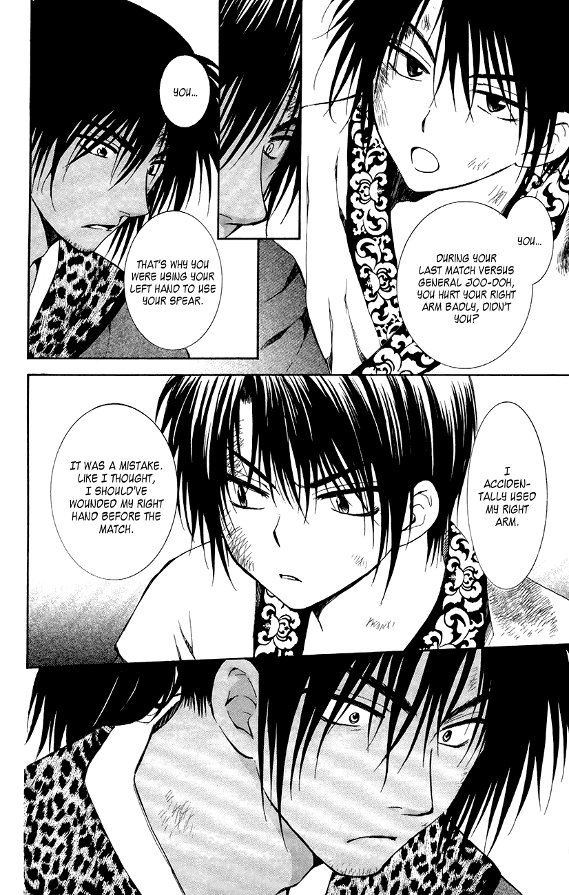Akatsuki no Yona Chapter 76 page 36 - Chapter 76: The Wanderers' Market + Thunder Beast