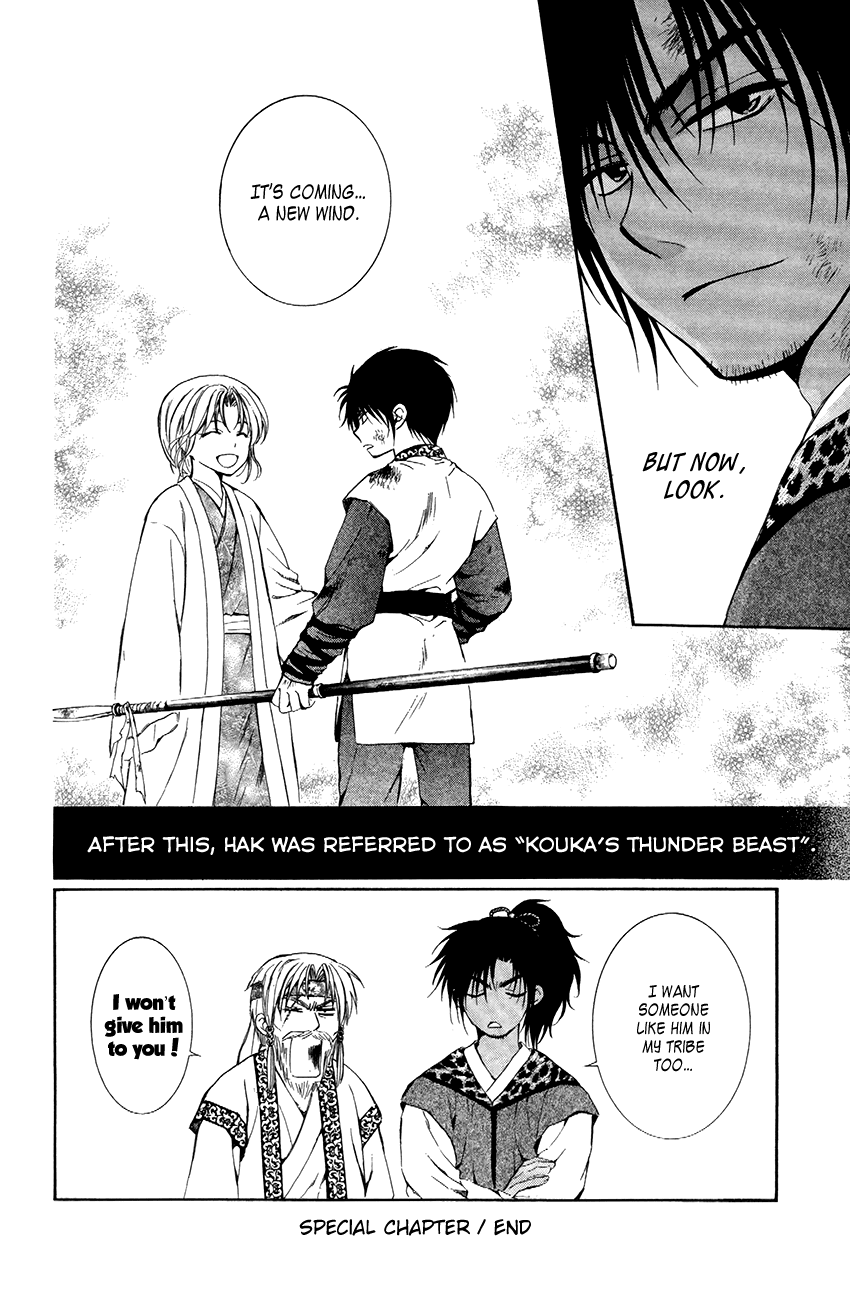 Akatsuki no Yona Chapter 76 page 38 - Chapter 76: The Wanderers' Market + Thunder Beast