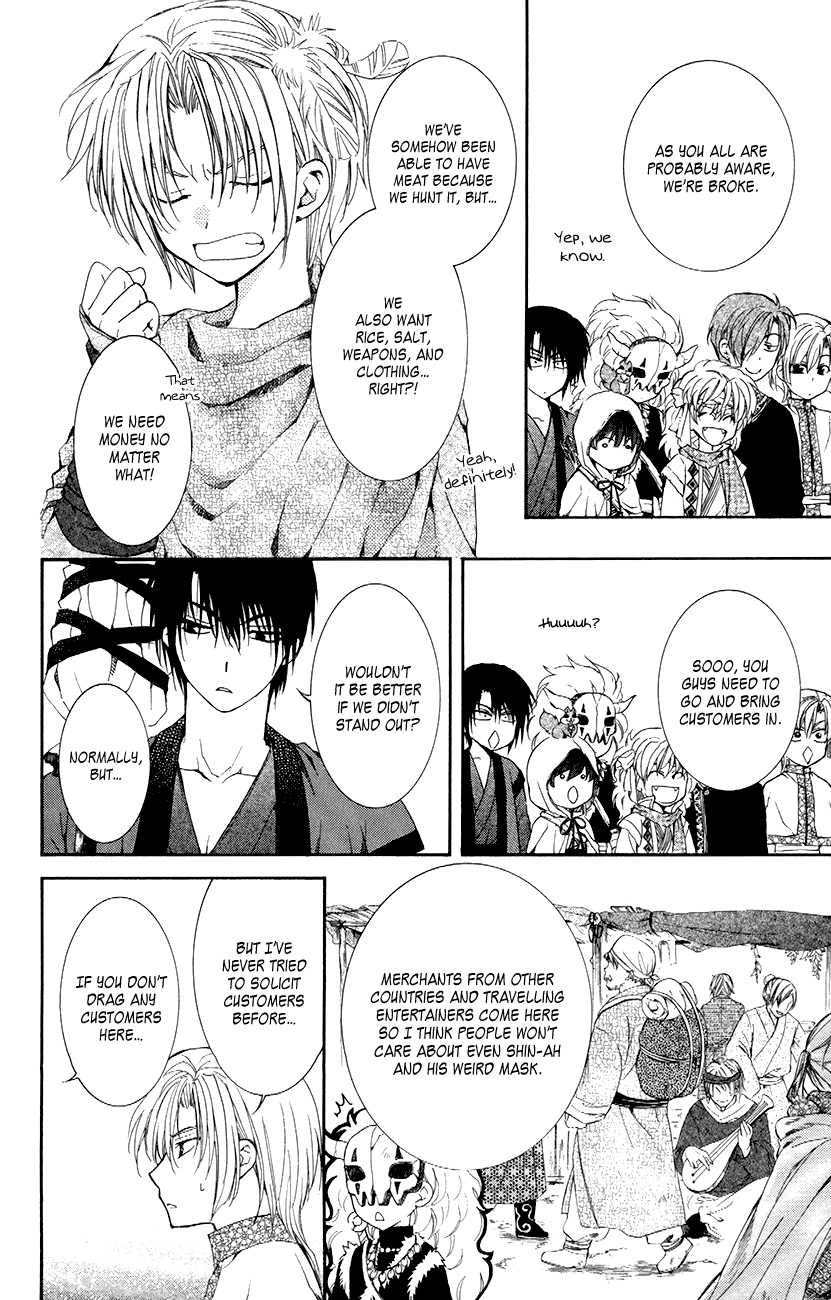 Akatsuki no Yona Chapter 76 page 4 - Chapter 76: The Wanderers' Market + Thunder Beast