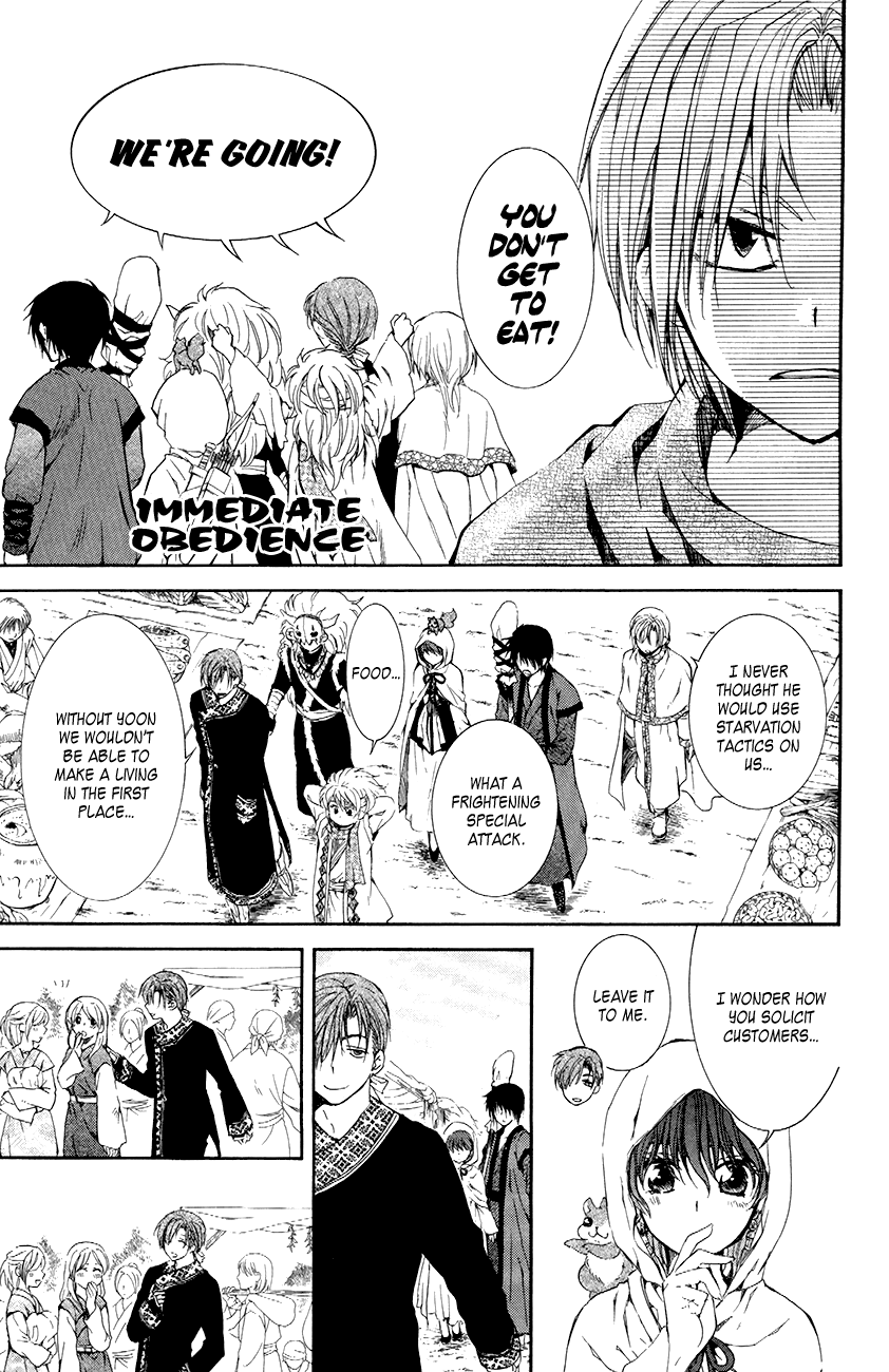 Akatsuki no Yona Chapter 76 page 5 - Chapter 76: The Wanderers' Market + Thunder Beast