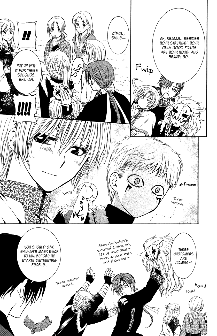 Akatsuki no Yona Chapter 76 page 7 - Chapter 76: The Wanderers' Market + Thunder Beast