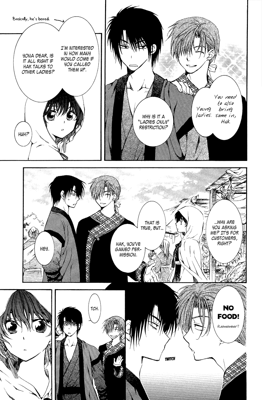 Akatsuki no Yona Chapter 76 page 9 - Chapter 76: The Wanderers' Market + Thunder Beast