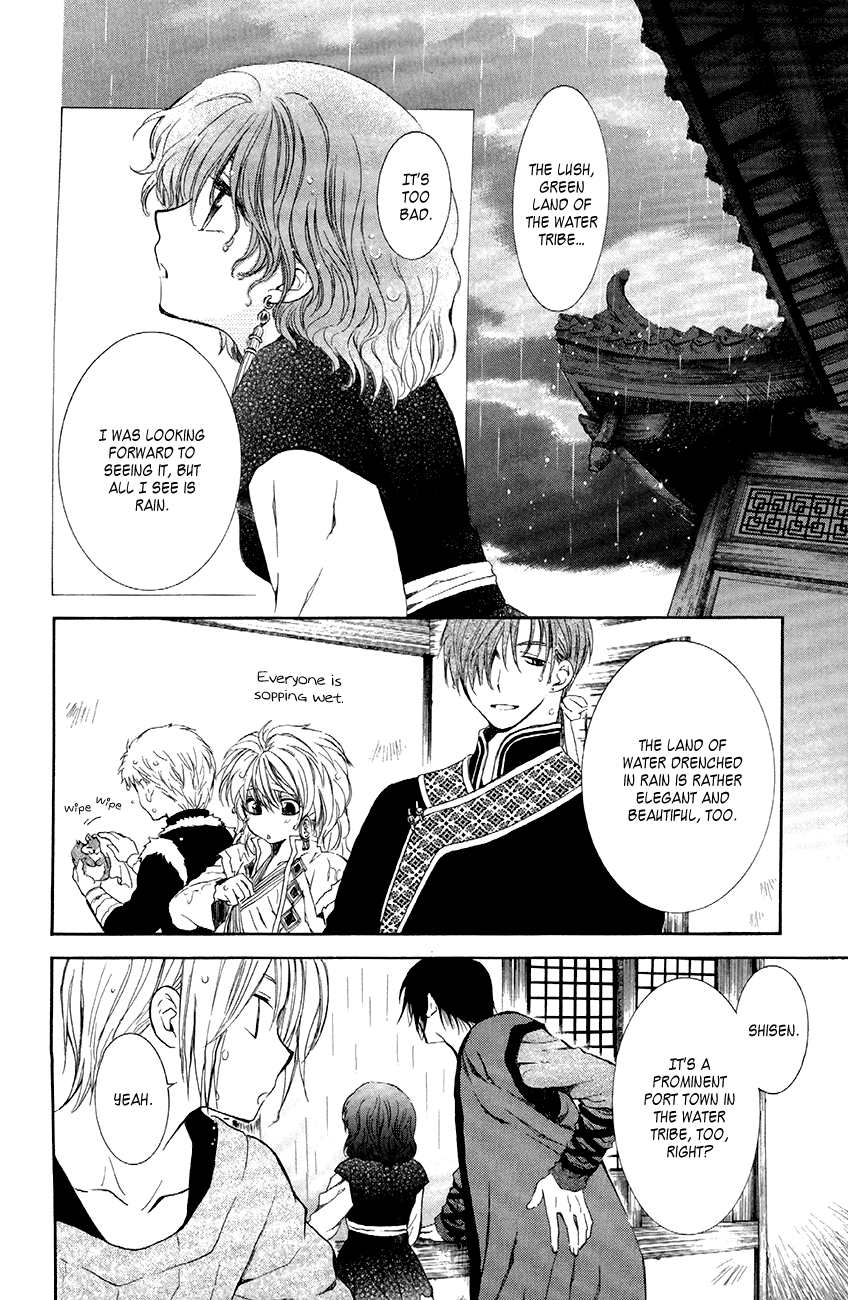Akatsuki no Yona Chapter 77 page 10 - Chapter 77: A Town Drenched in Drizzle