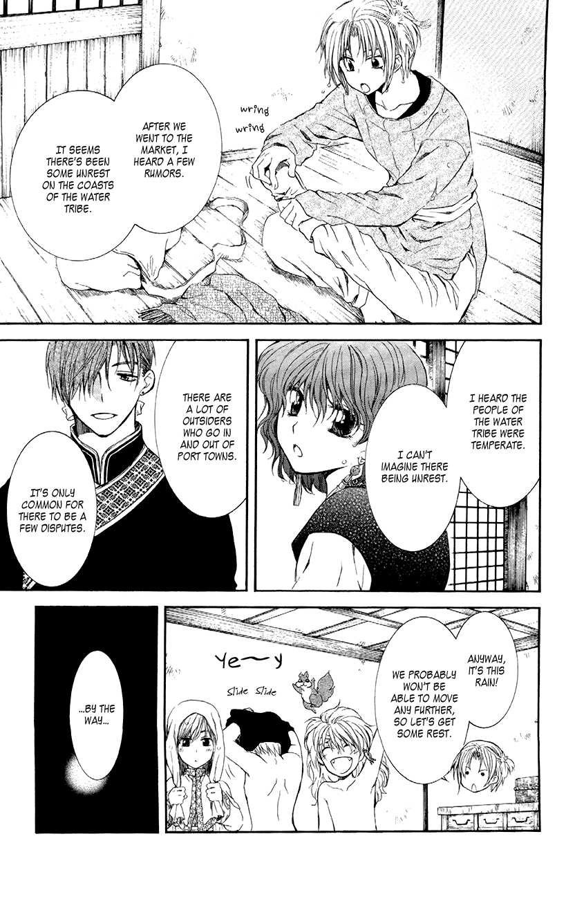 Akatsuki no Yona Chapter 77 page 11 - Chapter 77: A Town Drenched in Drizzle